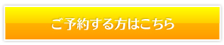 �G�{�����[�S�[���h�����