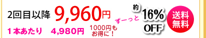 �G�{�����[�S�[���h�����