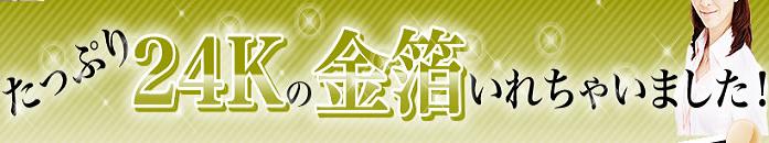 �G�{�����[�S�[���h�����