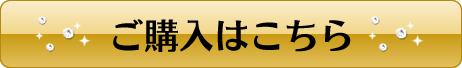 �G�{�����[�S�[���h�����
