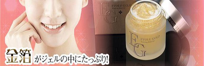 �G�{�����[�S�[���h�����